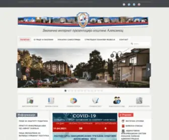 Aleksinac.org(Општина) Screenshot