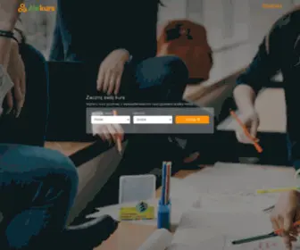 Alekurs.pl(Zacznij) Screenshot