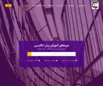 AlemZadeh.org(موسسه) Screenshot