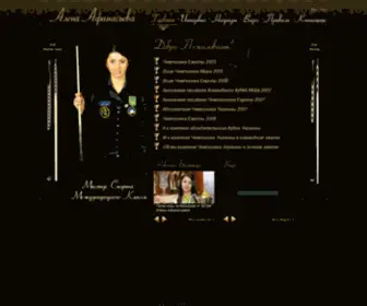 Alena-Afanasieva.com(Официальный) Screenshot