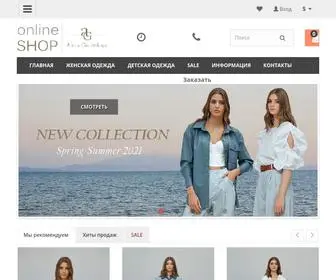 Alenagoretskayashop.by(Каталог дизайнерской женской одежды) Screenshot