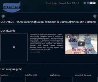 Alendent.am(Գլխավոր) Screenshot