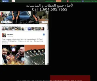 Alenelias.com(Alen Elias الن الياس) Screenshot