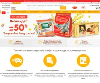 Alenka.ru(Официальный интернет магазин Алёнка) Screenshot