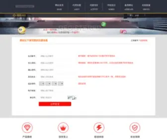 Alenl.com(捕鱼游戏网页版) Screenshot