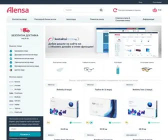 Alensa.bg(Висококачествени лещи от Топ производители на най) Screenshot