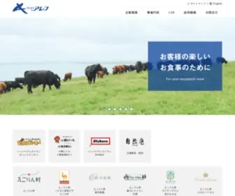 Aleph-INC.co.jp(株式会社アレフ) Screenshot