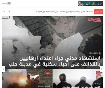 Aleppospace.com(موقع) Screenshot