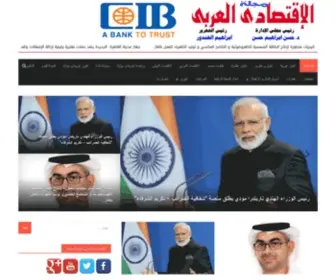 AleqTisadyelaraby.com(مجلة الاقتصادى العربى) Screenshot