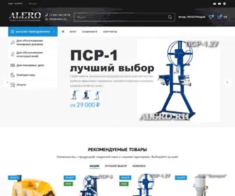 Alero.ru(АЛЕРО) Screenshot