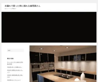 Alertebonnetrouge.com(数ある美容専門学校の中でも大阪のここはスゴイ) Screenshot