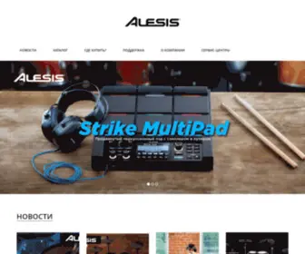 Alesis.ru(музыкальное) Screenshot