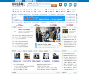 Aletai123.com(白银网) Screenshot