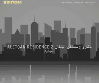 AletQan.com(Aletqan Square) Screenshot