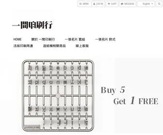 Aletterpress.com(首頁) Screenshot