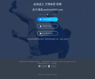 Alex-Trofimov.com(万搏电竞是一款专心于体育新闻资讯的软件) Screenshot