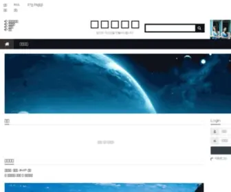 Alexa-HR.com(Alexa Web Search) Screenshot