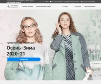 Alexanderbogdanov.com(Сайт) Screenshot