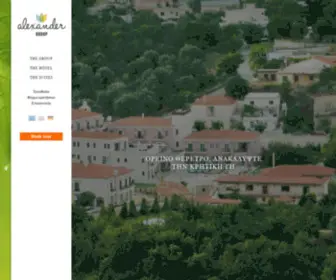Alexanderhotelgerakari.gr(Alexanderhotelgerakari) Screenshot