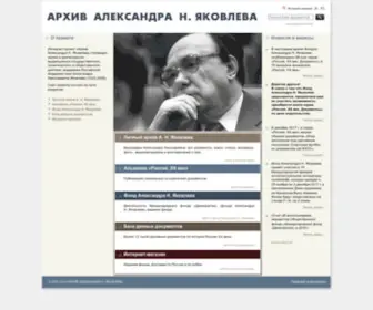Alexanderyakovlev.org(Архив Александра Н) Screenshot