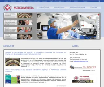 Alexandrovska.com(Александровска) Screenshot