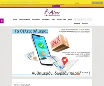 Alexeshop.com(Alexeshop) Screenshot