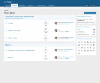Alexeyzenin.ru(Alexey Zenin) Screenshot