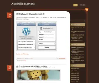 Alexhill.cn(Alexhill's Moment) Screenshot