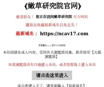 Alexinla.com(10000部拍拍拍免费视频) Screenshot