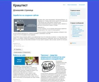 Alexisiumus.ru(WEB разработка) Screenshot