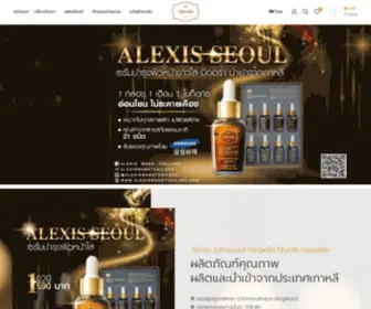 Alexiswangthailand.com(Alexis Wang Thailand) Screenshot