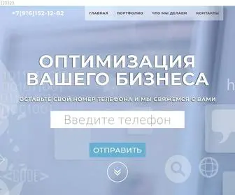 AlexKam.ru(Разработка) Screenshot