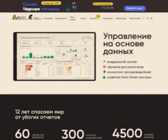 AlexKolokolov.com(Курсы по бизнес) Screenshot