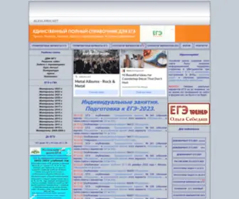 Alexlarin.net(Ларин Александр Александрович) Screenshot