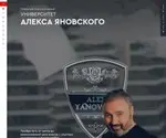 Alexyanovsky.com