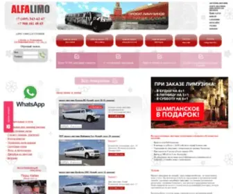 Alfa-Limuzin.ru(Компания Альфа) Screenshot