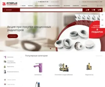 Alfa-Term.ru(ООО «Альфа) Screenshot
