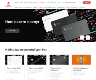 Alfabank.com.ua(ОФІЦІЙНИЙ САЙТ АЛЬФА) Screenshot