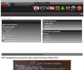 Alfabetseo.net Screenshot