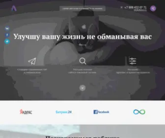 Alfaboss.ru(Alfaboss) Screenshot