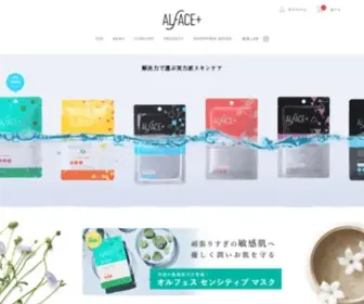 Alface-Mask.com(フェイスマスク) Screenshot