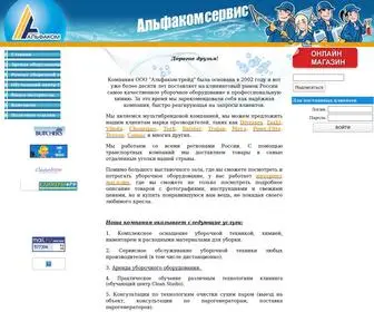 Alfacom-SPB.ru(Моющие средства) Screenshot