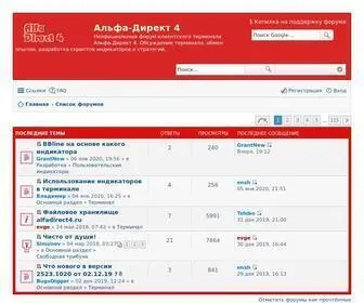 Alfadirect4.ru(Альфа) Screenshot
