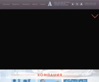 Alfaera.club(ЭРАКОНД) Screenshot