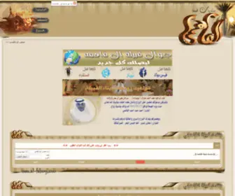 Alfahmy.net(安全加密检测) Screenshot