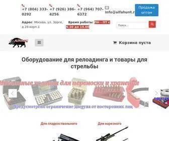 Alfahunt.ru(Купить) Screenshot