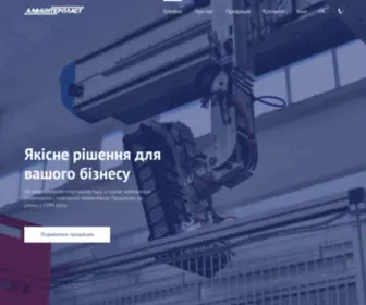 Alfainterplast.com.ua(Алфаінтерпласт) Screenshot