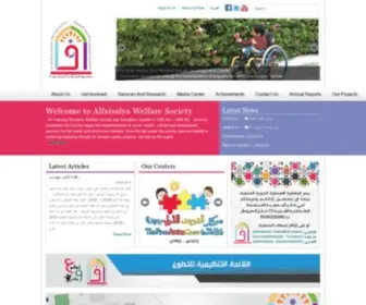 Alfaisalya.org(Al Faisaliya Women Welfare Society) Screenshot