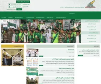 Alfalah.edu.sa(Alfalah) Screenshot