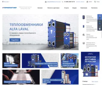 Alfalaval.moscow(Alfa Laval) Screenshot